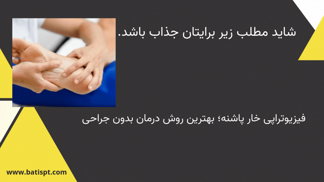 «ورزشکار در حال بررسی درد آرنج؛ از علائم شایع التهاب تاندونی که معمولاً با فیزیوتراپی تنیس البو و گلف البو بهبود مییابد.»